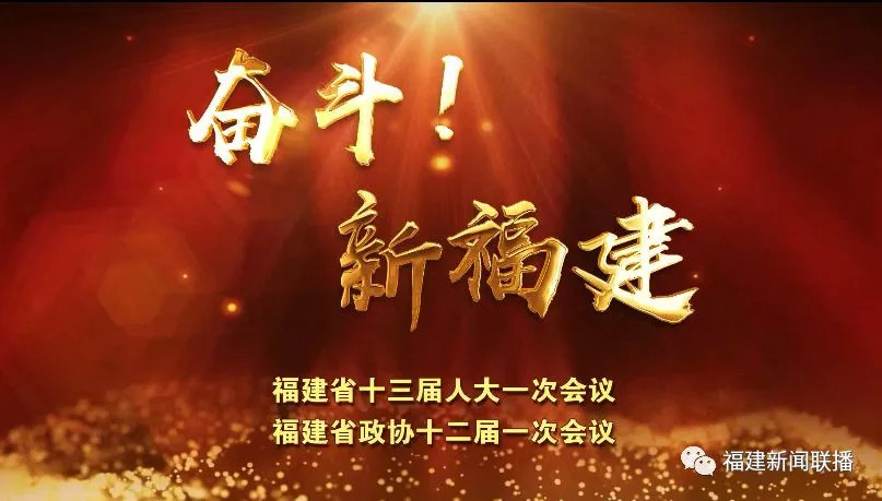 这是福建代省长的试卷,请您阅卷! 第6张 这是福建代省长的试卷,请您阅卷! 第6张