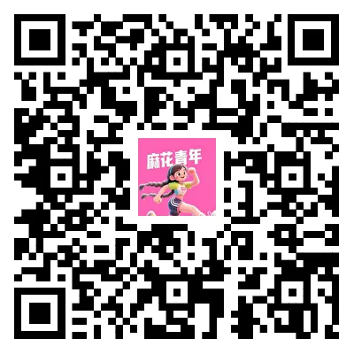 急招监考员,200/天,收发试卷【麻花青年】 第3张 急招监考员,200/天,收发试卷【麻花青年】 第3张