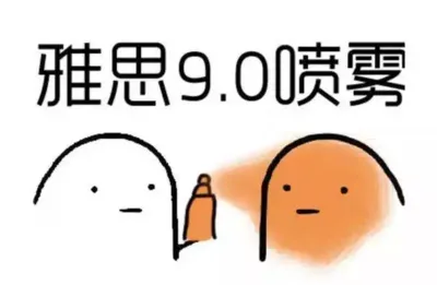 雅思模考 | 大学生雅思模拟考试大赛不容错过! 第6张