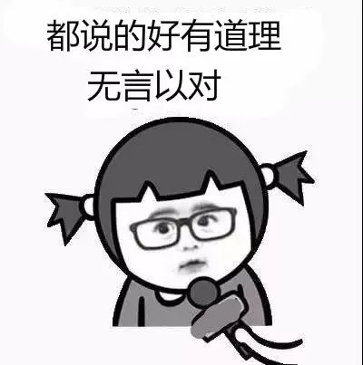 【荐读】小学期末试卷曝光,哭晕家长!现在的小学生真的上天了~ 第16张