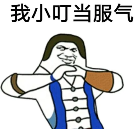 【荐读】小学期末试卷曝光,哭晕家长!现在的小学生真的上天了~ 第19张
