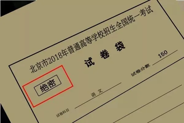 押运高考试卷81、95荷枪实弹!怎么押运人民币只有霰弹枪?|轻武专栏 第11张