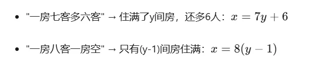 巴蜀七下数学开学测试深度解析|附试卷免费领取 第3张