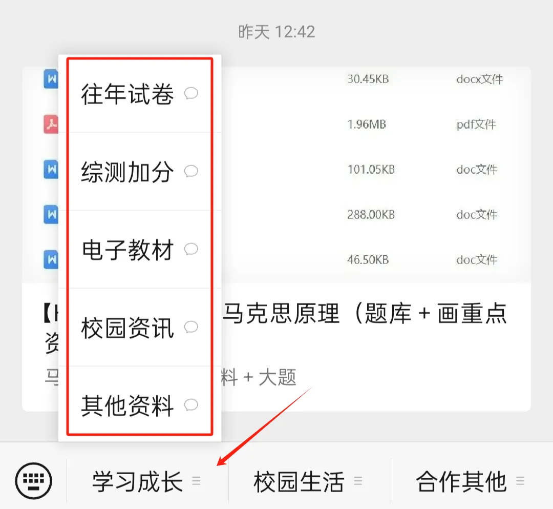 【HUT往年试卷】高等代数 第4张 【HUT往年试卷】高等代数 第4张