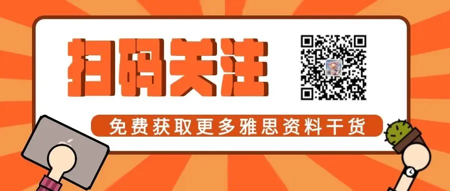 速存!《剑雅真题4-20》全套整理(高清PDF+音频+解析) 第6张 速存!《剑雅真题4-20》全套整理(高清PDF+音频+解析) 第6张