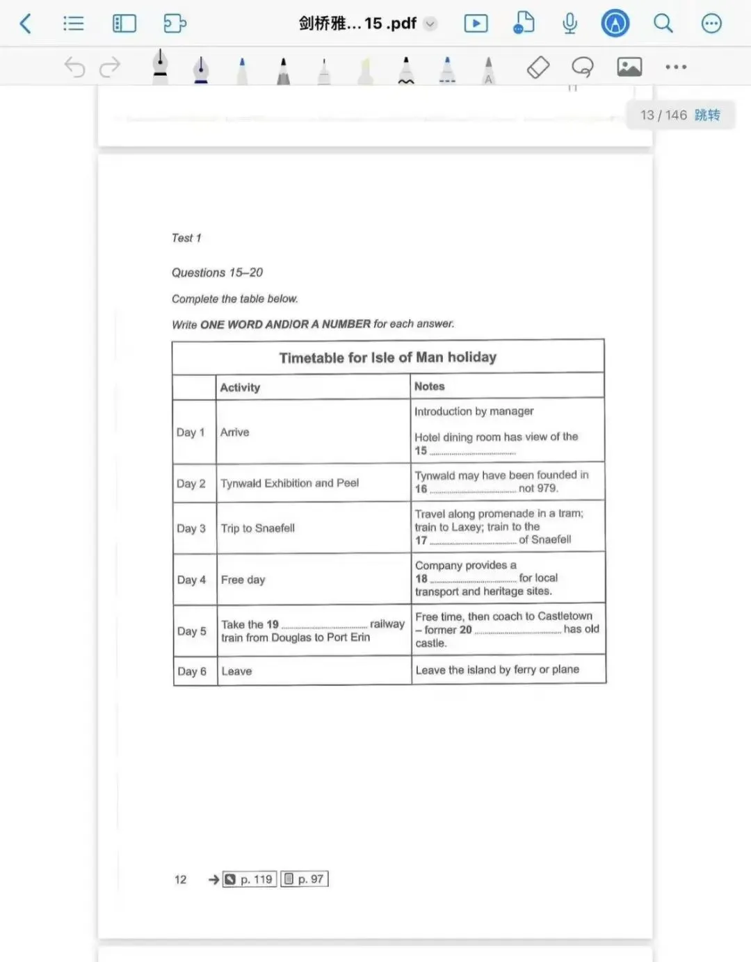 剑雅真题4-19全解析:从刷题到提分的正确打开方式 第26张 剑雅真题4-19全解析:从刷题到提分的正确打开方式 第26张