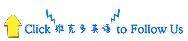 高考真题中的长难句分析 第1张
