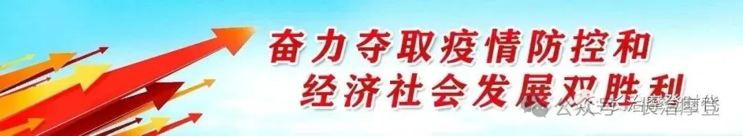 中考报名时间确定!新任副市长分工!科委巷分段施工! 第2张
