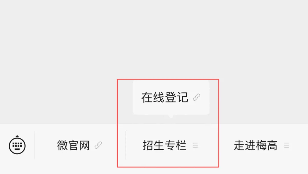 26南京中考特长生登记开始!降分录取,提前批次! 第28张