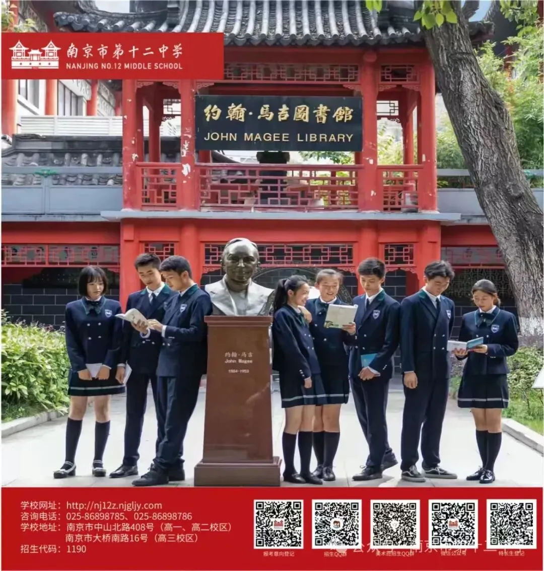 26南京中考特长生登记开始!降分录取,提前批次! 第31张