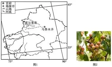广东省2025—2026学年领航高中模拟考试 地理试卷 第10张