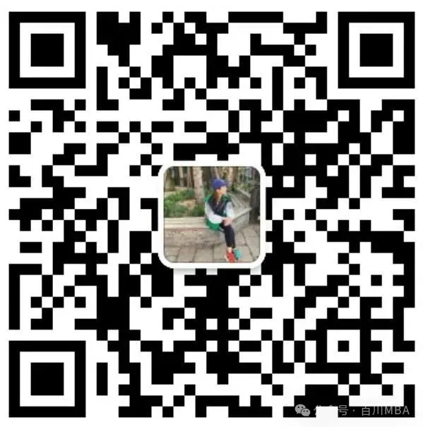 天津财经大学MBA复试复试办法(附真题汇总) 第3张
