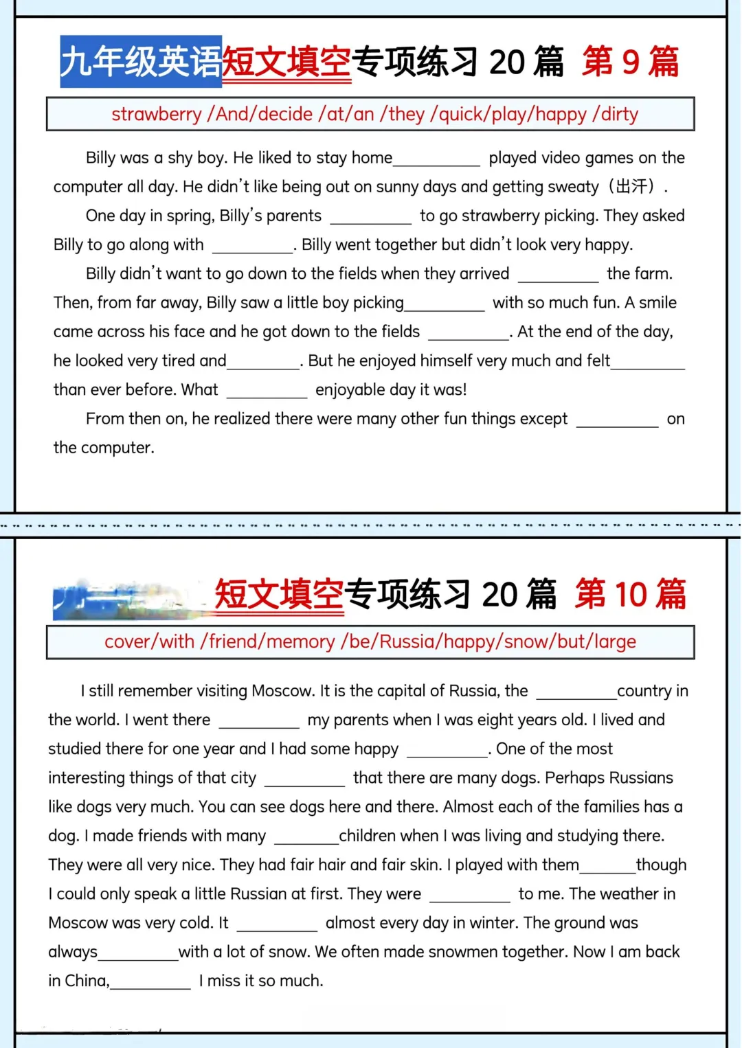 中考英语短文填空专项练习 第5张