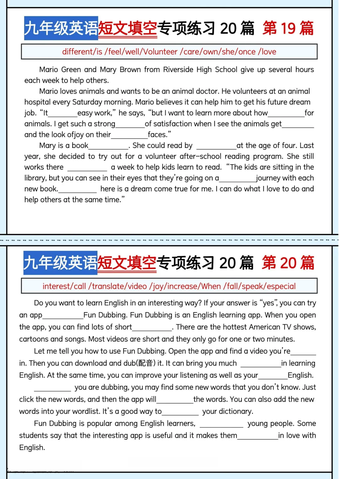 中考英语短文填空专项练习 第10张
