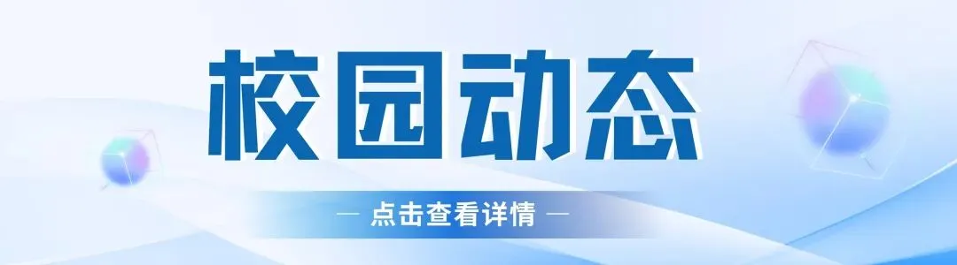 2026 佛山中考报名即将启动,这些时间和政策要点务必掌握 第23张