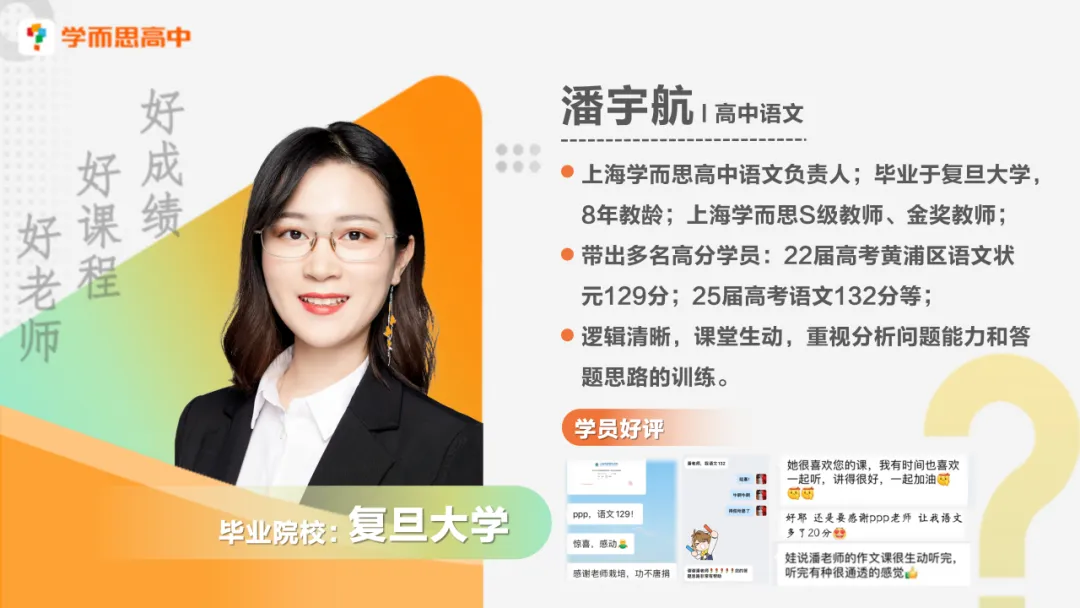 中考百日倒计时 | 【语文】学科复习规划 第15张