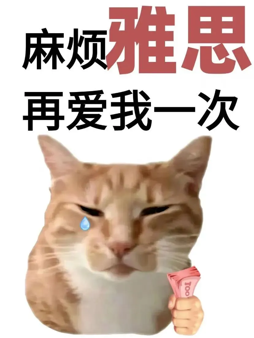 虾滑老师雅思听力真题合集 75篇(含音频+PDF) 第2张