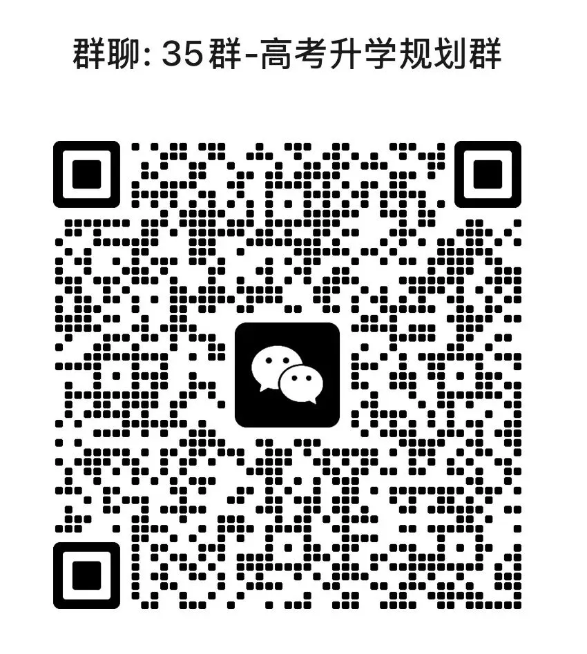 试卷|2026届河北唐山高三一模演练试卷 第2张