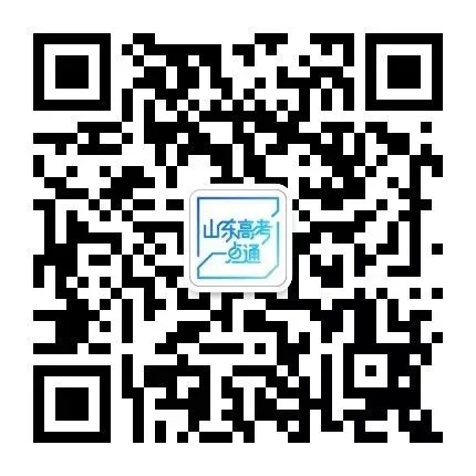 @全体考生,模拟考试成绩可以查询了!各类分数线均已公布!附模拟志愿填报完整说明 第9张