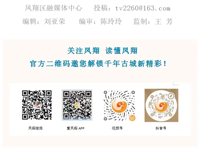 2026年凤翔区中考报名须知 第4张 2026年凤翔区中考报名须知 第4张