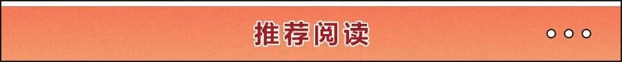 中考报名今日开始!快用“穗好办”办理 第9张 中考报名今日开始!快用“穗好办”办理 第9张