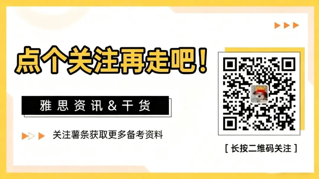 速存️雅思历年真题《剑雅4-20》全册,含答案解析+刷题方法(高清PDF) 第12张