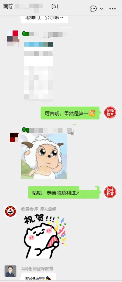 【真题分享】盐城幼儿师范高等专科学校丨校史校情+辅导员真题(笔试面试辅导) 第20张