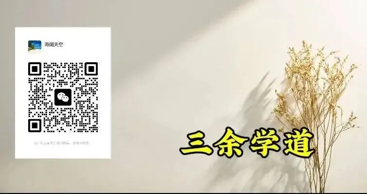 中考古诗文默写三轮集训 第7张