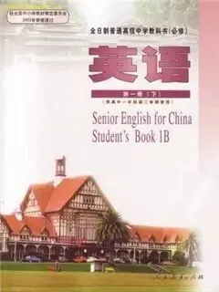 回到民国,做一张高考试卷 第3张
