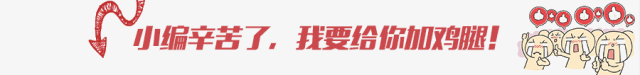 小学期末试卷曝光,哭晕家长!现在的小学生真的上天了~ 第52张