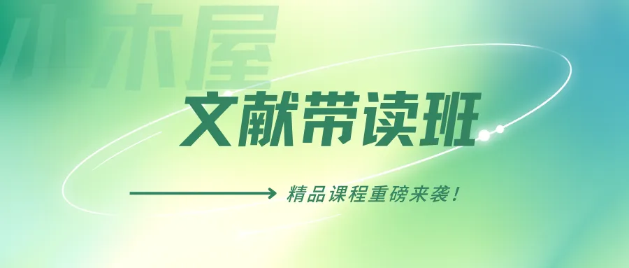 夏令营笔(面)试真题01 | 北师大国际中文教育推免笔面真题集 第7张