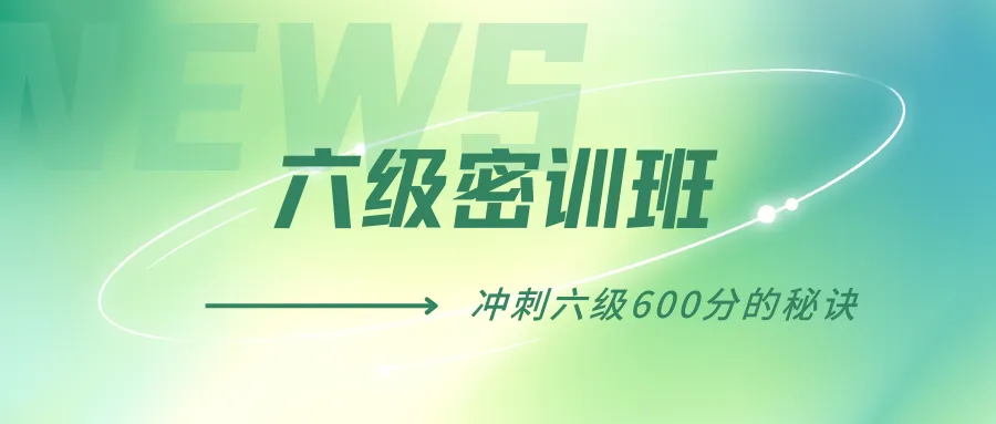 夏令营笔(面)试真题01 | 北师大国际中文教育推免笔面真题集 第11张