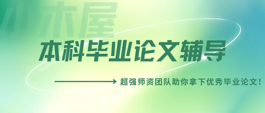 夏令营笔(面)试真题01 | 北师大国际中文教育推免笔面真题集 第14张