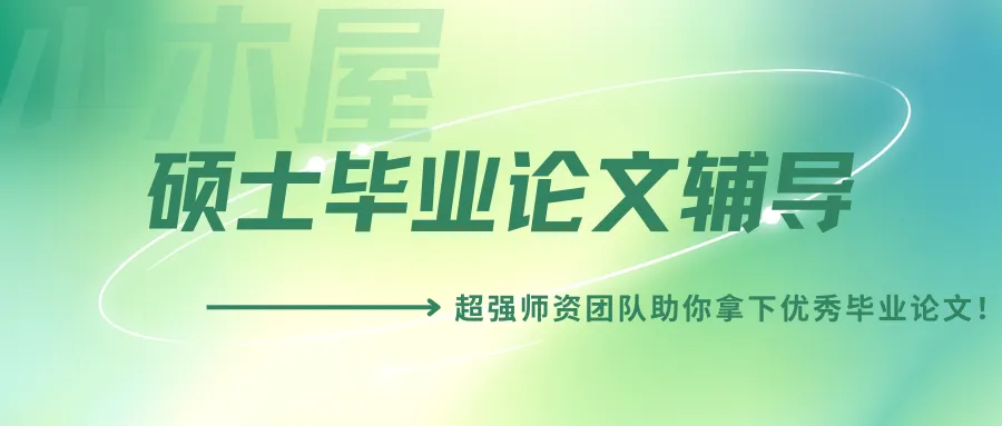 夏令营笔(面)试真题01 | 北师大国际中文教育推免笔面真题集 第15张