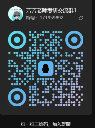 寒假真题打卡day25~(2026.3.6) 第11张 寒假真题打卡day25~(2026.3.6) 第11张