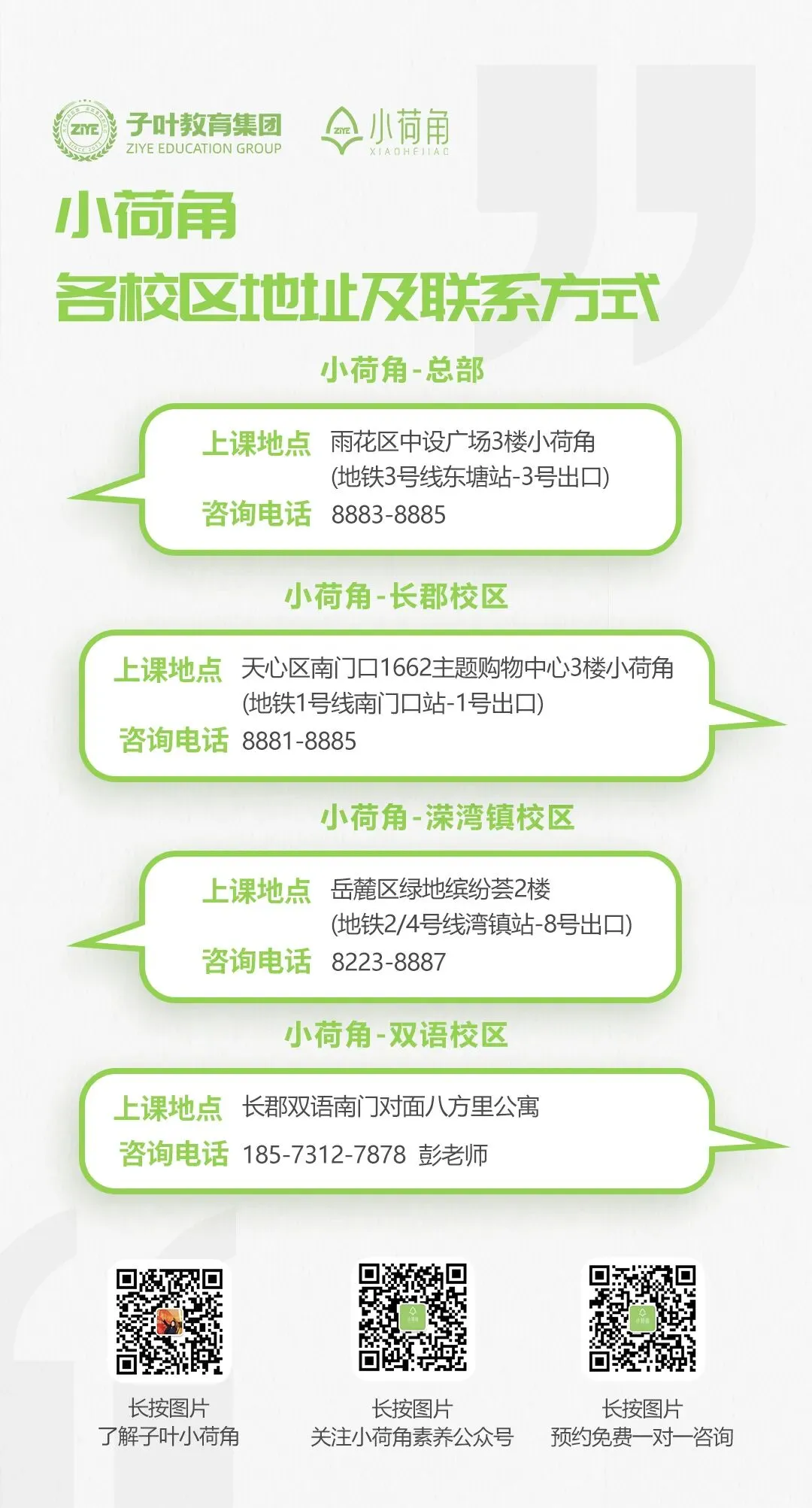 中考倒计时100天,长沙家长必做的5件事 第4张 中考倒计时100天,长沙家长必做的5件事 第4张