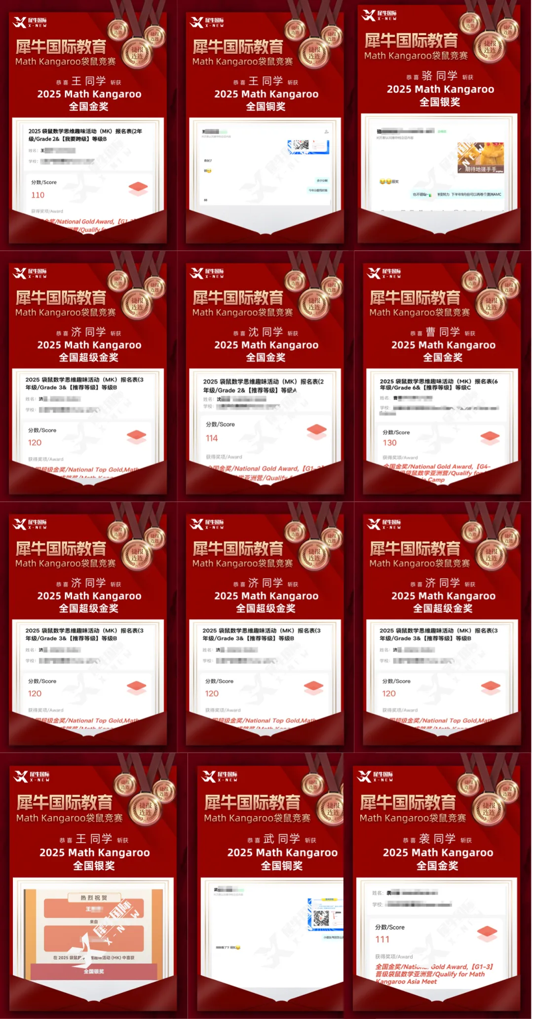 袋鼠数学竞赛2025年A-F等级真题下载,考前必刷高清PDF,代报名最后一天截止 第11张 袋鼠数学竞赛2025年A-F等级真题下载,考前必刷高清PDF,代报名最后一天截止 第11张