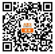 2026芜湖中考报名时间定了!附报名指引 第7张 2026芜湖中考报名时间定了!附报名指引 第7张