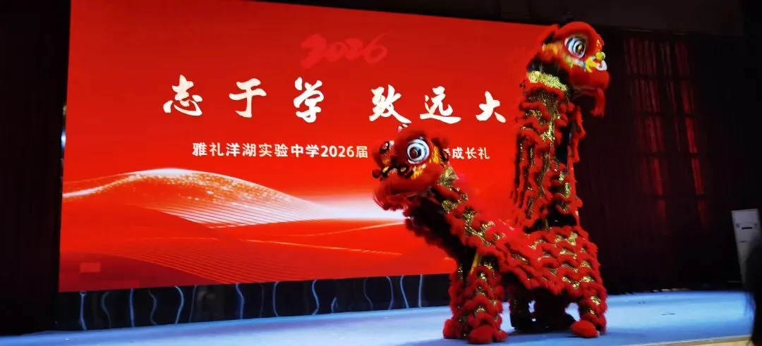 中考百日誓师家书 第1张 中考百日誓师家书 第1张