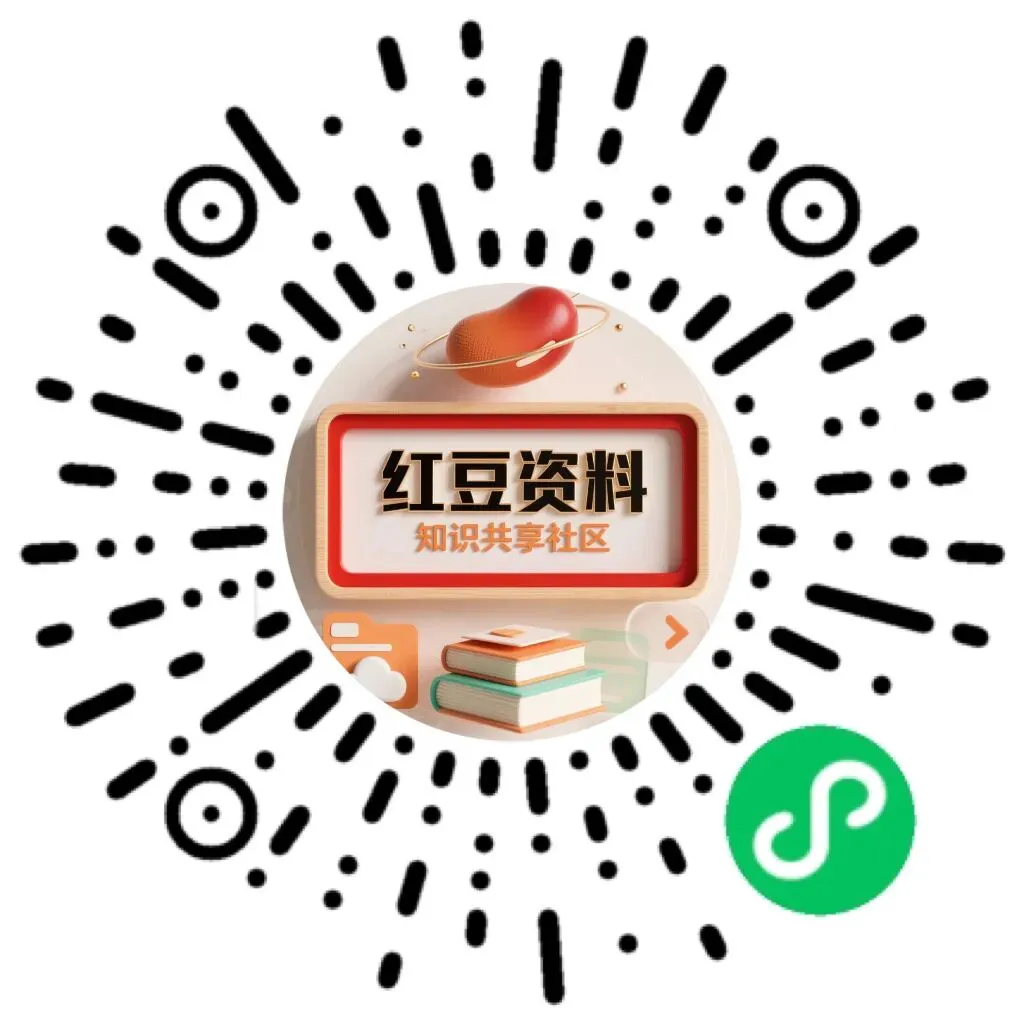26春亮点给力大试卷语文1-6年级(附下载链接) 第12张