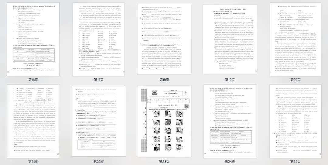 【金试卷系列】上海八年级下英语|金试卷满分训练测试 含答案 第16张 【金试卷系列】上海八年级下英语|金试卷满分训练测试 含答案 第16张