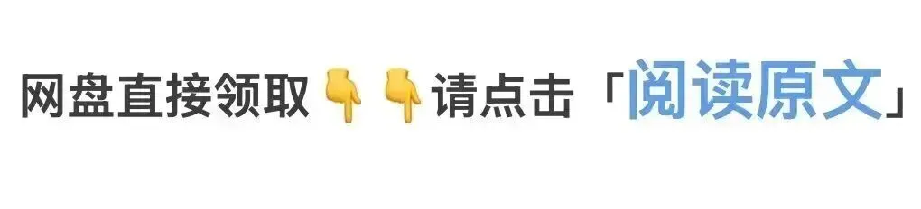 26春六年级下册语文《亮点给力大试卷》 | 附链接可免费下载打印 第14张