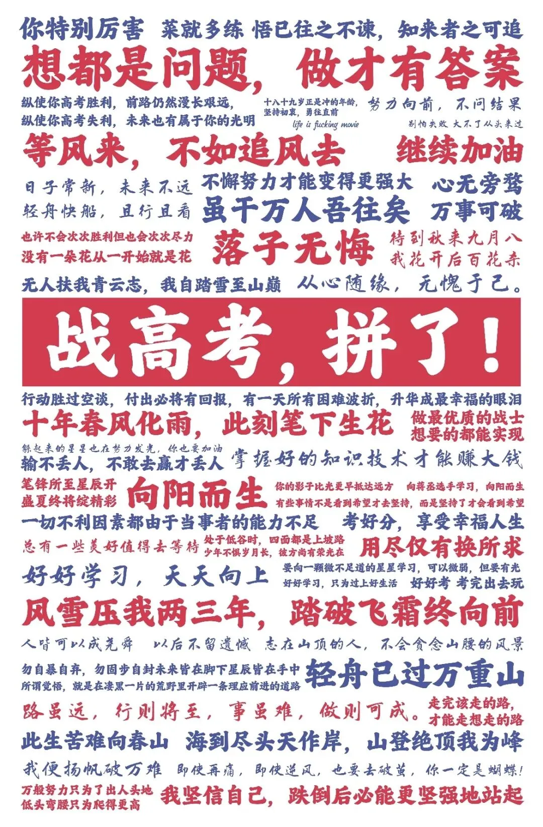 江南十校•26届高三安徽3月开学大联考真题卷答案及分数段位表 第14张