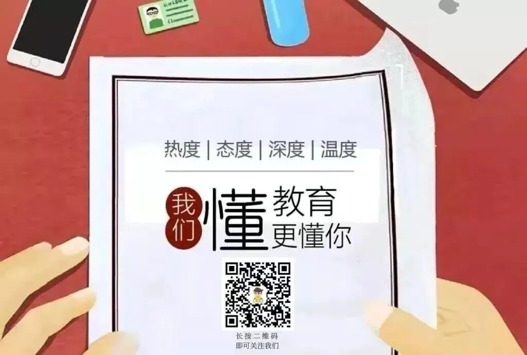 江南十校•26届高三安徽3月开学大联考真题卷答案及分数段位表 第17张
