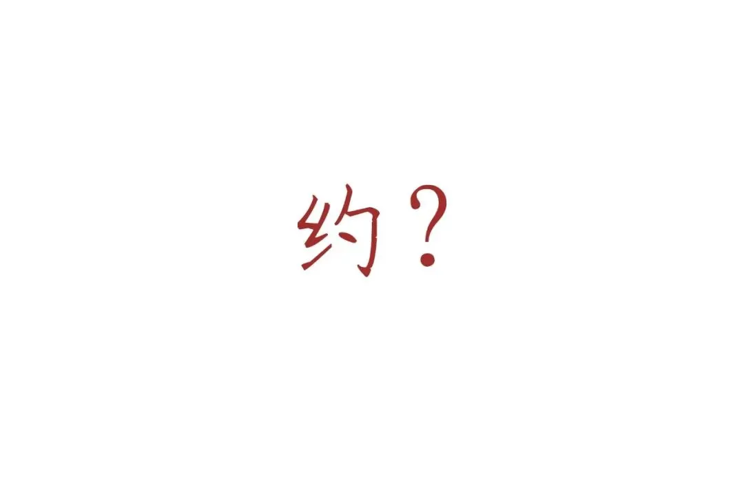 真题长难句打卡Day29(唐叔又卖艺了) 第5张
