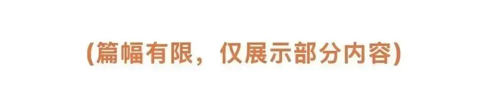 26春一年级下册语文《亮点给力大试卷》 | 附链接可免费下载打印 第5张