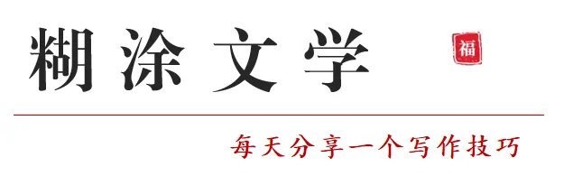 【中考作文干货】我从实战总结出一篇文章讲完“写人”、“写事”、“写感悟/议论”的关键部分 第1张