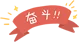 真题消消乐来啦来啦! 第4张