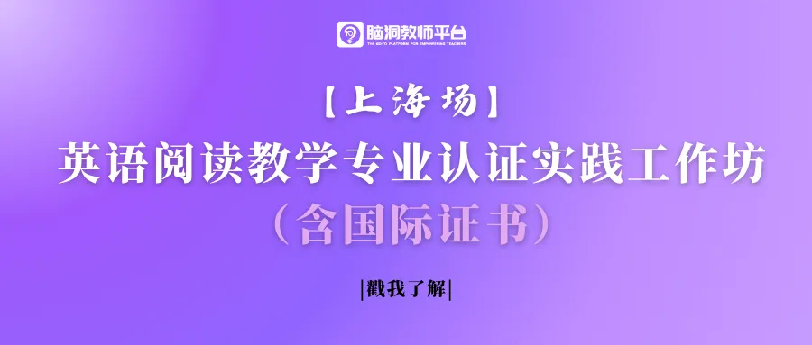 高考阅读理解微技能专项提升10讲(真题篇) 第1张