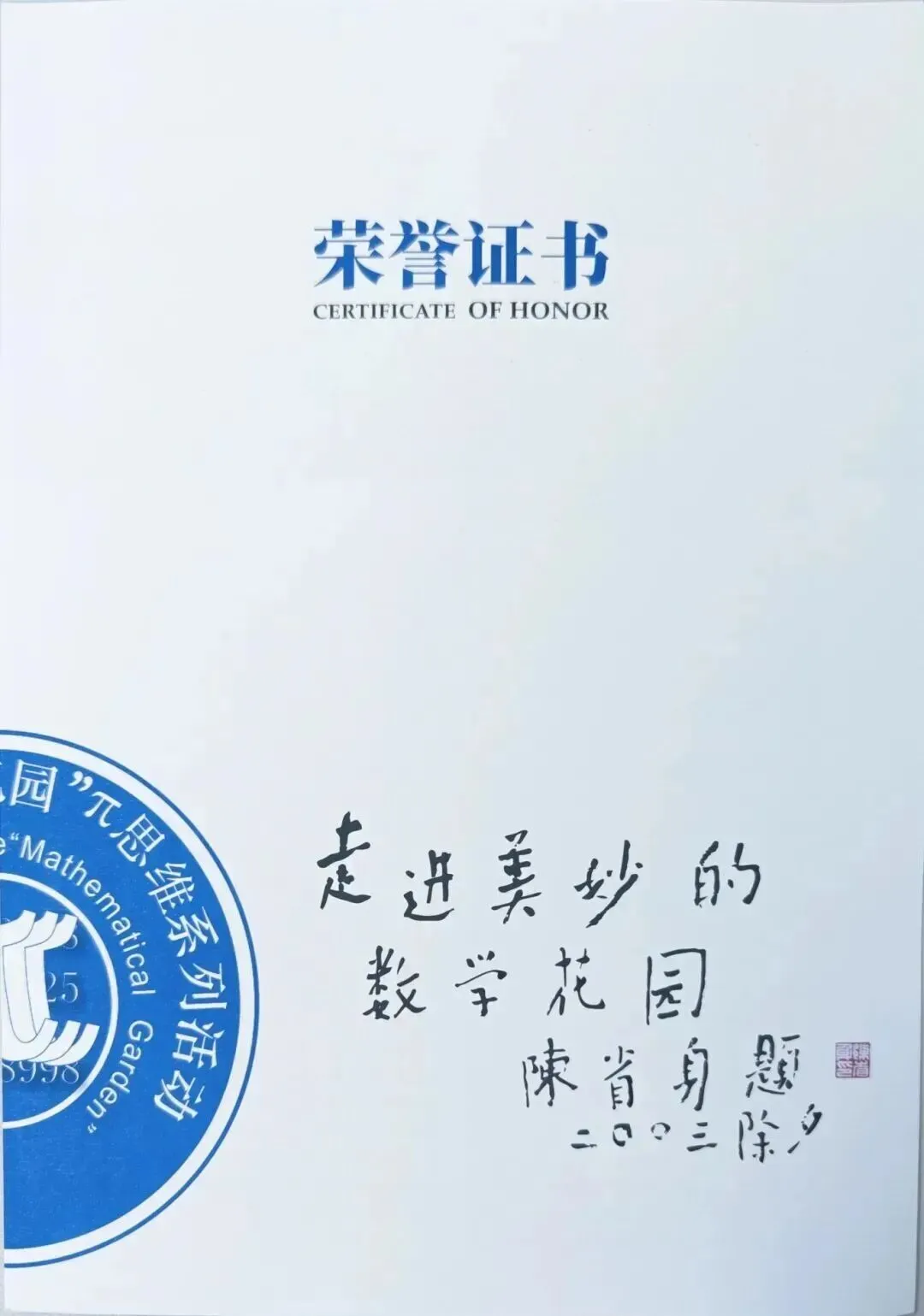 【数学竞赛真题】2026AMC8试题中文版,华杯(HB)、希望杯、迎春、走美,四大寒假可报名的数学杯赛科普! 第17张